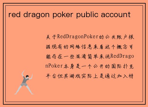red dragon poker public account